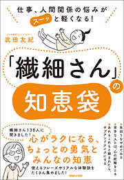 マガジンハウス一覧 漫画 無料試し読みなら 電子書籍ストア ブックライブ