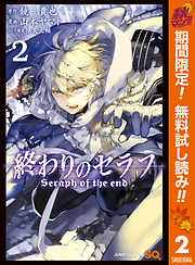 山本ヤマトの一覧 漫画 無料試し読みなら 電子書籍ストア Booklive