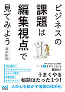 キス アンド ライド １ 薫原好江 漫画 無料試し読みなら 電子書籍ストア ブックライブ