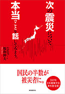 要は 足首から下 足についての本当の知識 漫画 無料試し読みなら 電子書籍ストア ブックライブ