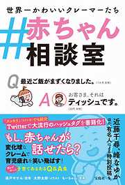 暮らし 健康 美容のおすすめ人気ランキング 月間 漫画 無料試し読みなら 電子書籍ストア ブックライブ