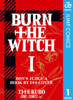 感想 ネタバレ Burn The Witch 1のレビュー 漫画 無料試し読みなら 電子書籍ストア Booklive
