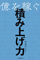 幽霊の正体見たり 枯れ頭 1巻 漫画 無料試し読みなら 電子書籍ストア ブックライブ