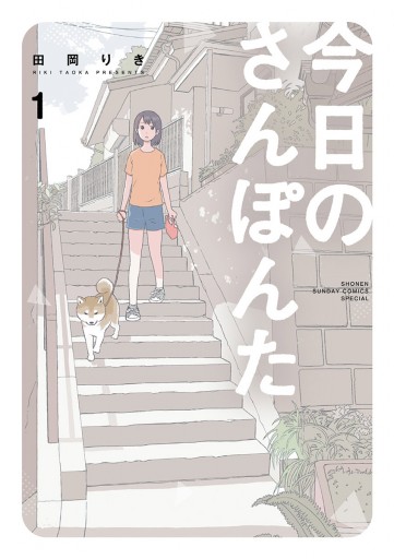 ぽんたろう様ご確認用 （animore】 | 今回リポストでご紹介させて頂く 