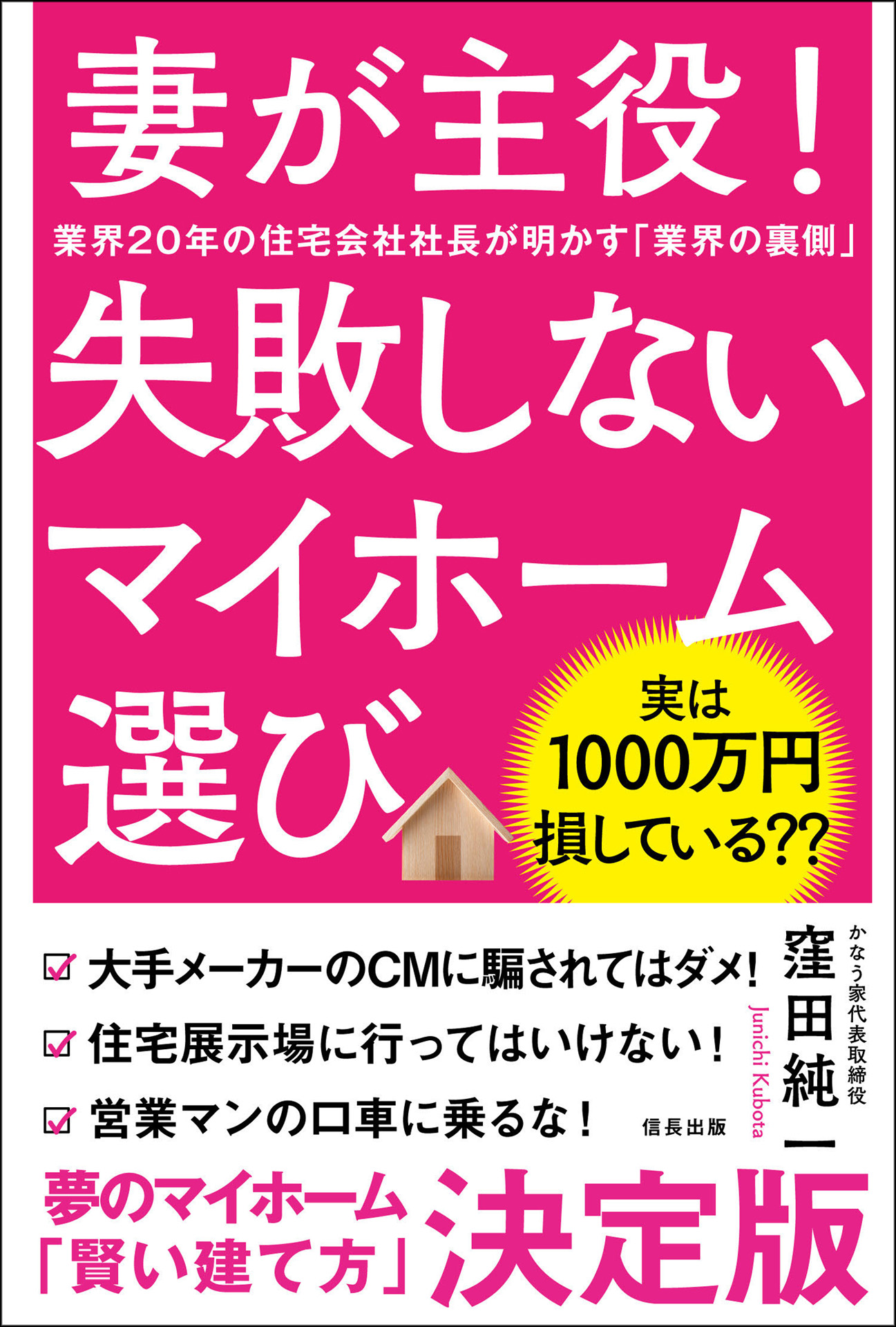 ラクに楽しく過ごすための 65点の暮らし方。 - 趣味・スポーツ・実用