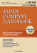 Japan Company Handbook 2020 Autumn (英文会社四季報 2020 Autumn号)