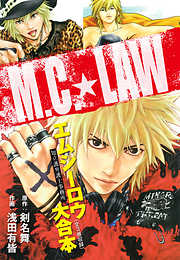 浅田有皆の一覧 漫画 無料試し読みなら 電子書籍ストア ブックライブ