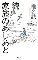 武装島田倉庫 １ 漫画 無料試し読みなら 電子書籍ストア Booklive