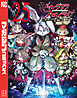 シャングリラ・フロンティア（２５）　～クソゲーハンター、神ゲーに挑まんとす～
