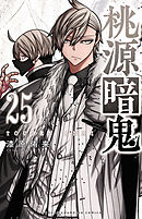 魔動天使うんポコ 4（完結・最終巻） - 江川達也 - 少年マンガ