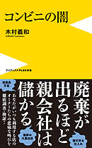 極道の品格 山口組四代目暗殺の首謀者 石川裕雄の闘い 漫画 無料試し読みなら 電子書籍ストア ブックライブ