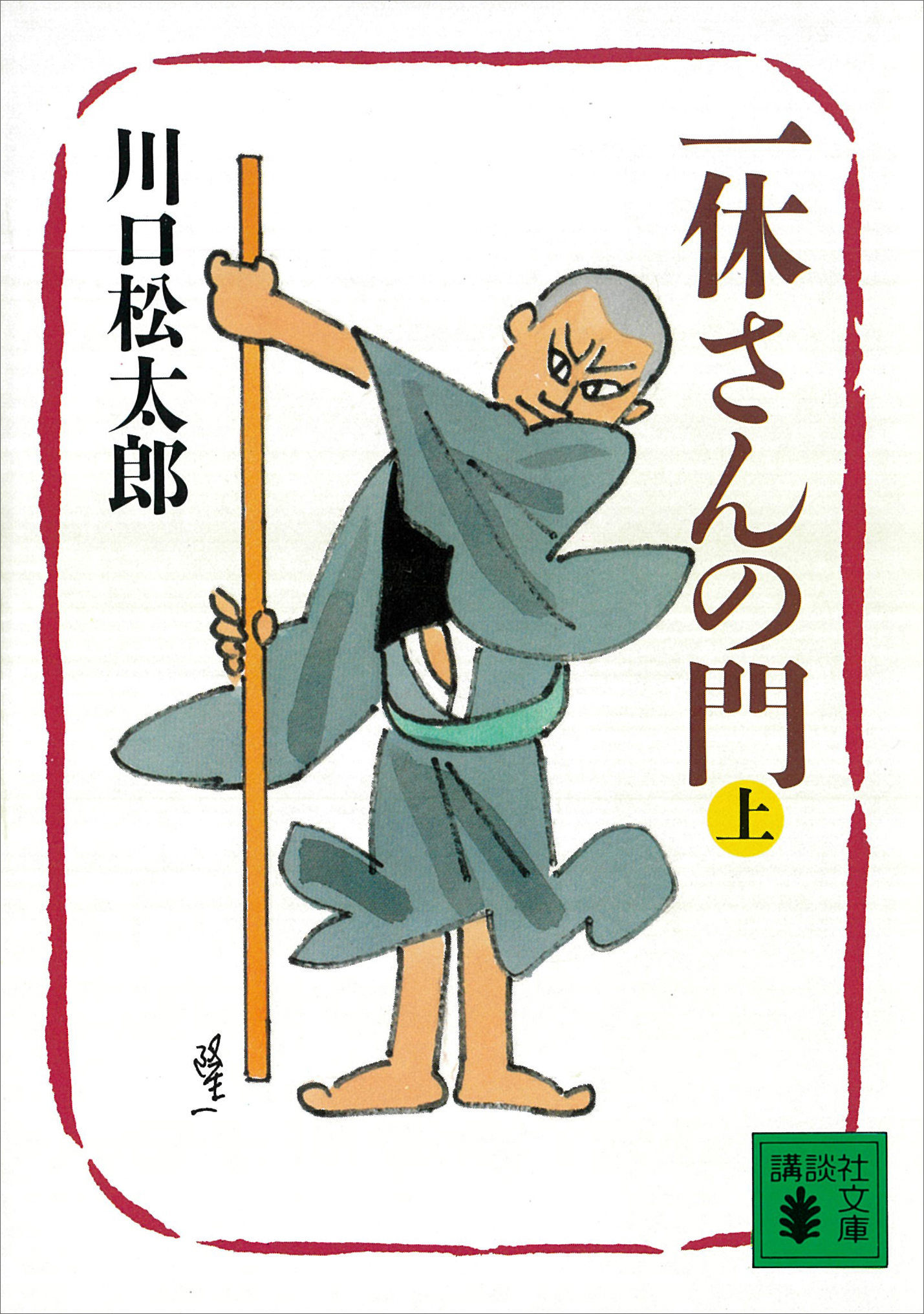 22人気新作 一休さん専用 置時計 Daesbo Sp Gov Br