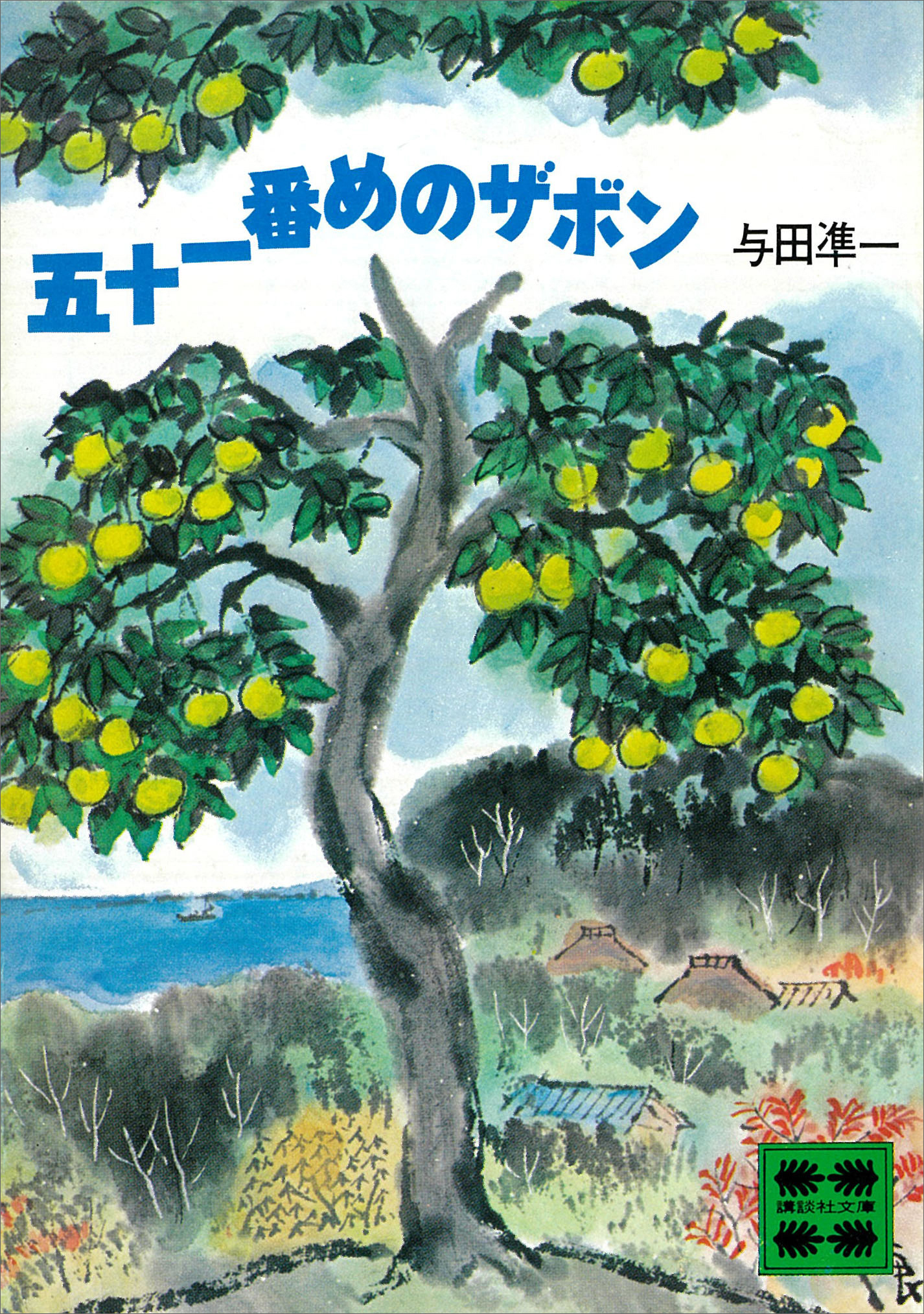 水彩画あべとしゆき５冊セット - アート