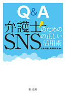 はじめての研究レポート作成術 漫画 無料試し読みなら 電子書籍ストア ブックライブ