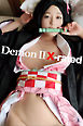 Demon II X-rated