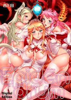 Epidendrum Digital Edition