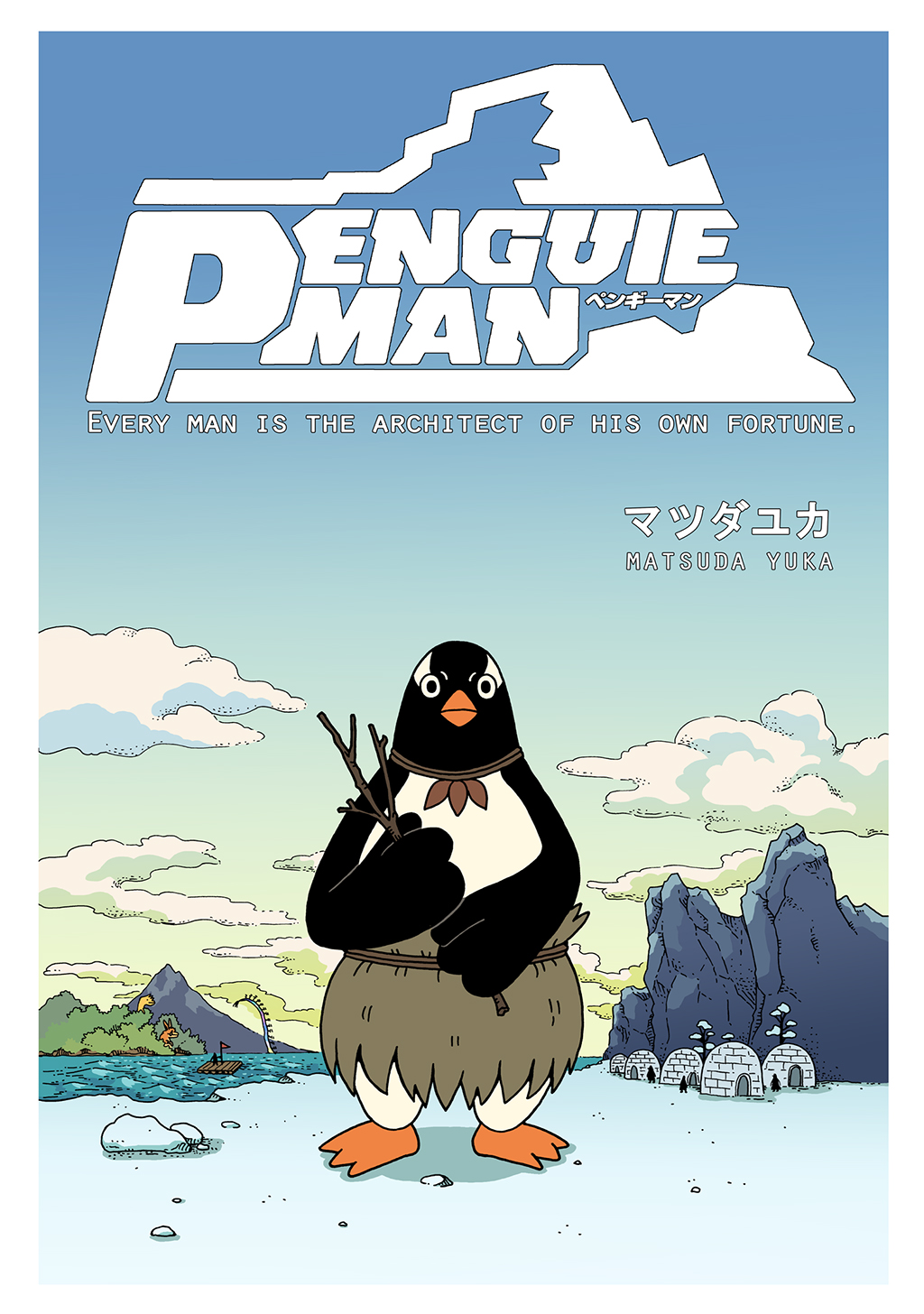 Penguie Man 漫画 無料試し読みなら 電子書籍ストア ブックライブ