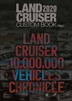 LAND CRUISER CUSTOM BOOK 2020
