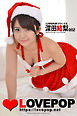 LOVEPOP デラックス　深田結梨　002