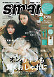smart　2026年5月号