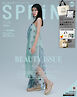 SPRiNG　2025年5月号