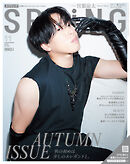 SPRiNG　2025年11月号