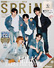 SPRiNG　2026年9月号