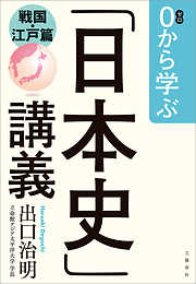 出口治明の一覧 漫画 無料試し読みなら 電子書籍ストア ブックライブ