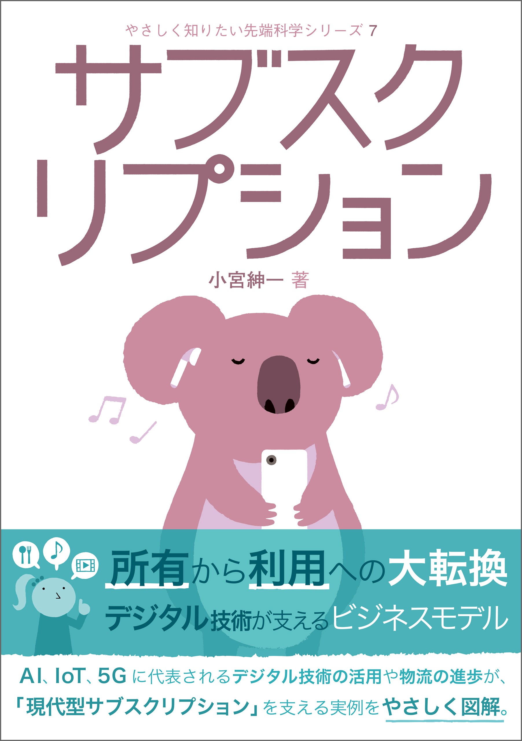 なぜ繁栄している商店街は1%しかないのか