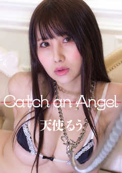 Catch an angel　天使るう