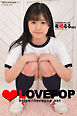 LOVEPOP デラックス　有栖るる　003