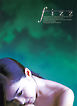 酒井法子 写真集 『 fizz 』