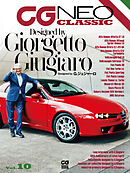CG NEO CLASSIC Vol.10　Designed by Giorgetto Giugiaro
