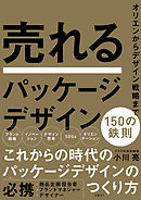 私人警察 １ 漫画 無料試し読みなら 電子書籍ストア ブックライブ