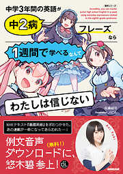 佐藤誠司の一覧 - 漫画・無料試し読みなら、電子書籍ストア ブックライブ