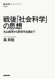 森政稔の一覧 漫画 無料試し読みなら 電子書籍ストア ブックライブ