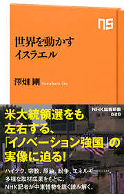 認知アポカリプス――文明崩壊の社会学 - ジェラルド・ブロネール/高橋啓