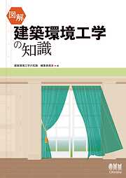 オーム社一覧 漫画 無料試し読みなら 電子書籍ストア ブックライブ