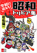 作画汗まみれ 改訂最新版 漫画 無料試し読みなら 電子書籍ストア ブックライブ