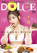 DOLCE Vol.1 十味ver.