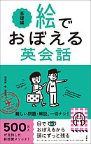 全戦法対応 将棋 基本定跡ガイド 長岡裕也 漫画 無料試し読みなら 電子書籍ストア ブックライブ