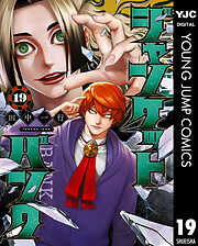 ジャンケットバンク