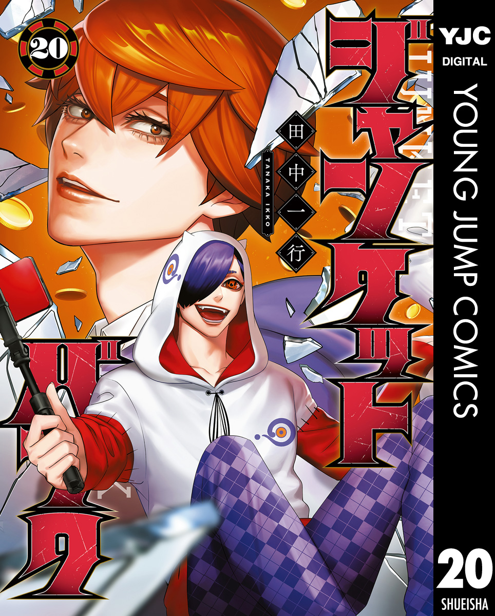 漫画200冊以上！ 楽天市場】本棚 200冊の通販
