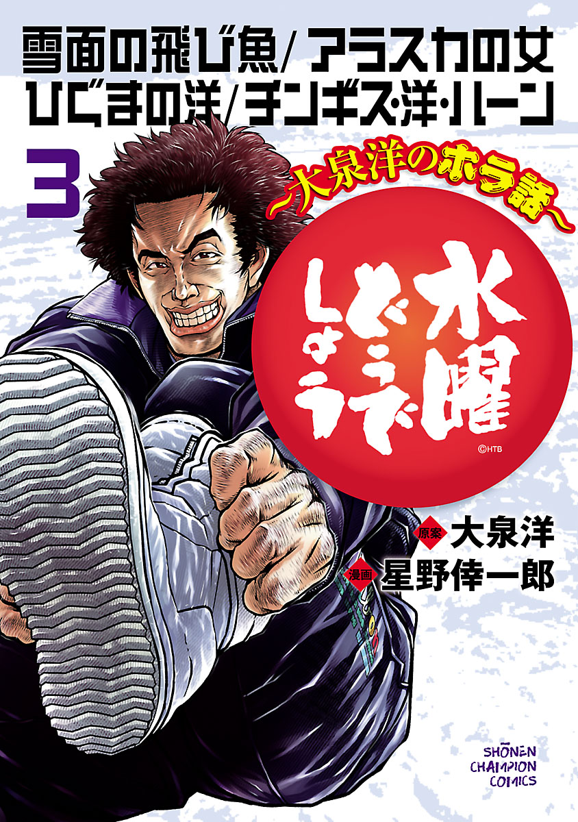  洋ショタ裸 