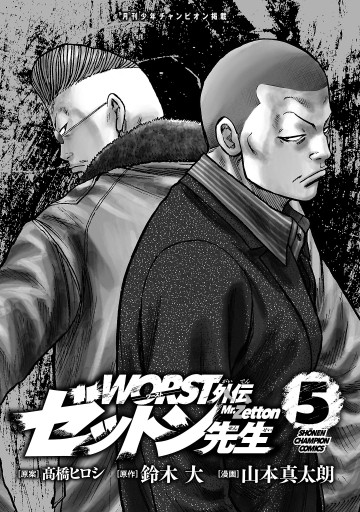 橋本堅太郎作品集 橋本堅太郎 作品集 / Kentaro Hashimoto / 木彫 現代彫刻（橋本