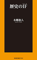 戦国武将の明暗 漫画 無料試し読みなら 電子書籍ストア ブックライブ