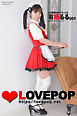 LOVEPOP デラックス　有栖るる　004