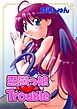 悪魔っ娘 Trouble