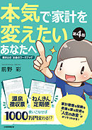 プログラマのためのsql 第4版 すべてを知り尽くしたいあなたに 漫画 無料試し読みなら 電子書籍ストア ブックライブ