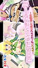 「300歳でもいいですか…？」～エルフとダークエルフの処女初援交～(単一ページ版)